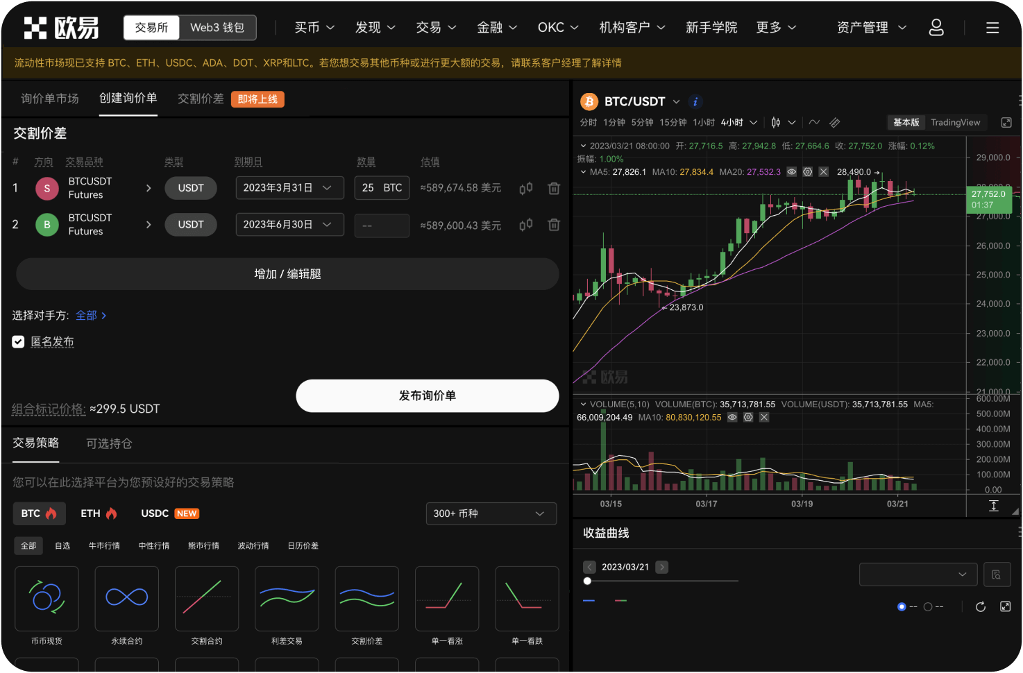 波场官网的“KhaosDB”和“Level DB”区别